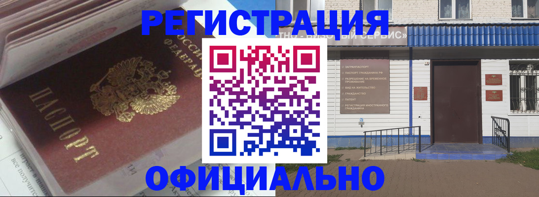 пропишу в квартире в Новоузенске