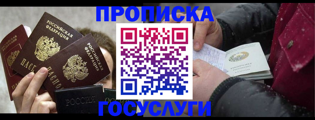 регистрация для дет. сада в Новоузенске