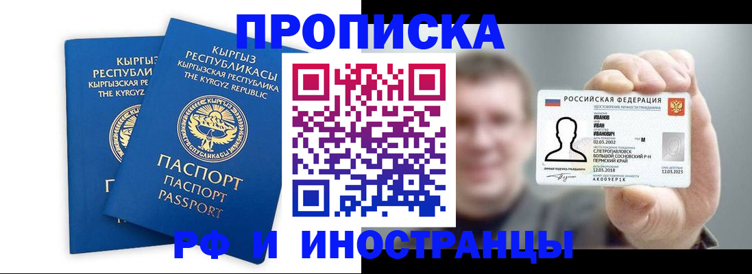 регистрация в Новоузенске