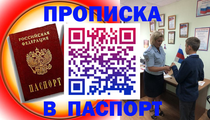 регистрация в Новоузенске